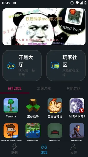 ��������(��Ϸ��������)