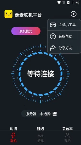 ��������(��Ϸ��������)v1.9.9 ��׿���ͼ