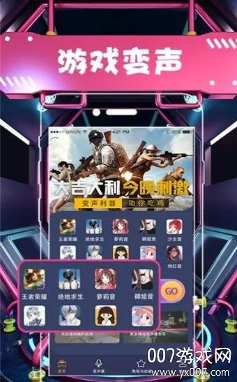 ����������������(������������)v6.26.111 �ֻ����ͼ