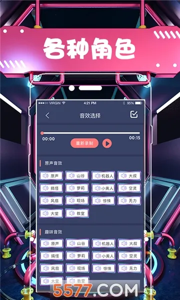 ����������������(������������)v6.26.111 �ֻ����ͼ