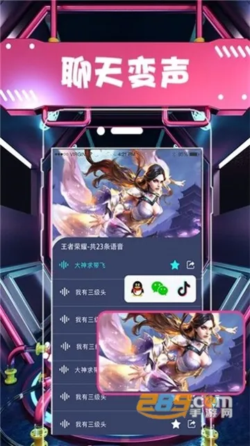 ����������������(������������)v6.26.111 �ֻ����ͼ