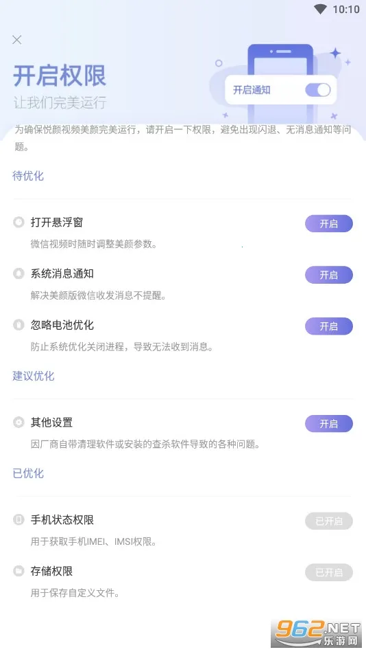 �������������ֻ���v2.7.1.5 ��Ѱ��ͼ