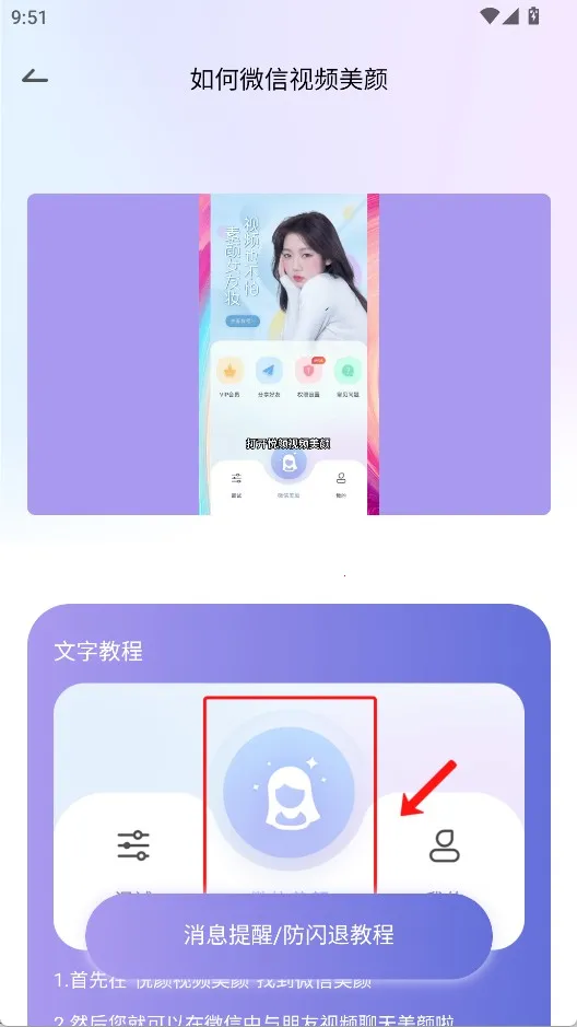 �������������ֻ���