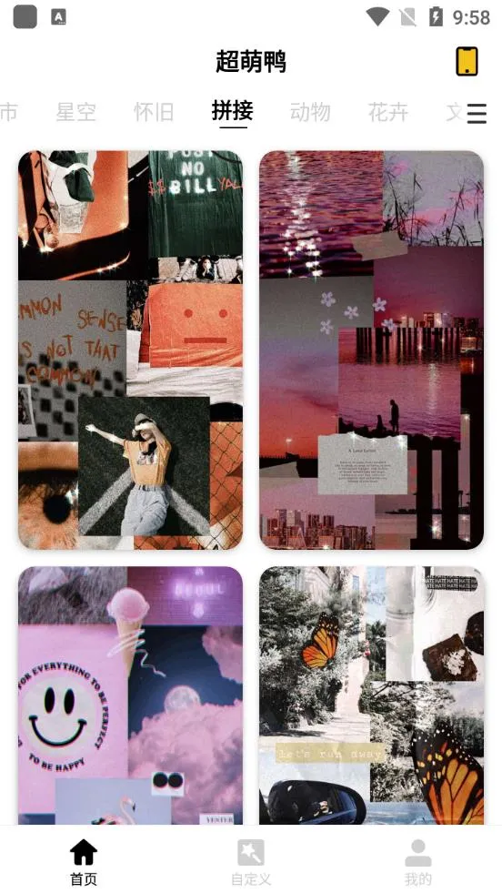 ����Ѽ(������������)v1.6.9 �ֻ����ͼ