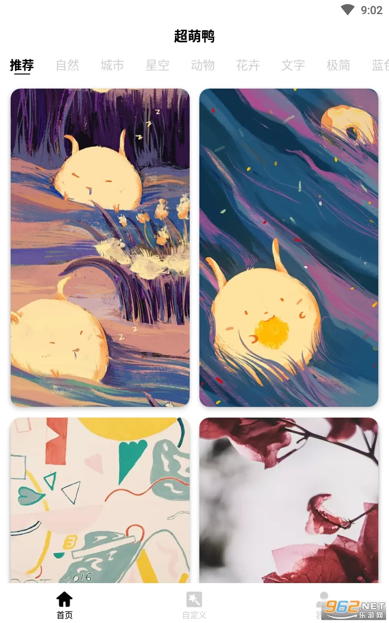 ����Ѽ(������������)v1.6.9 �ֻ����ͼ