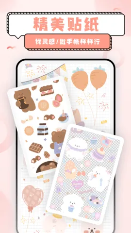 ����Ѽ(������������)v1.6.9 �ֻ����ͼ