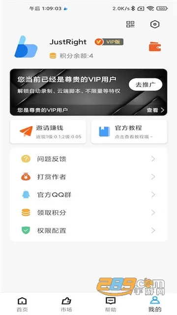 ��è��ROOT�Զ��������׿���ֻ���v24.07.10 ��Ѱ��ͼ