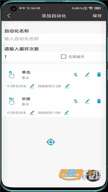 ��è��ROOT�Զ��������׿���ֻ���v24.07.10 ��Ѱ��ͼ