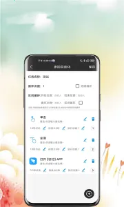 ��è��ROOT�Զ��������׿���ֻ���v24.07.10 ��Ѱ��ͼ