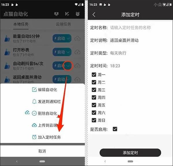 ��è��ROOT�Զ��������׿���ֻ���