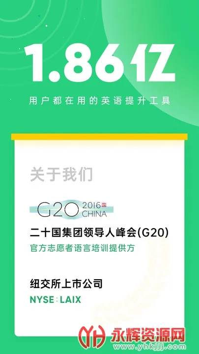 ����˵-Ӣ��2025�ٷ�����v10.4.3 ��Ѱ��ͼ