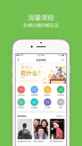 ����˵-Ӣ��2025�ٷ�����v10.4.3 ��Ѱ��ͼ