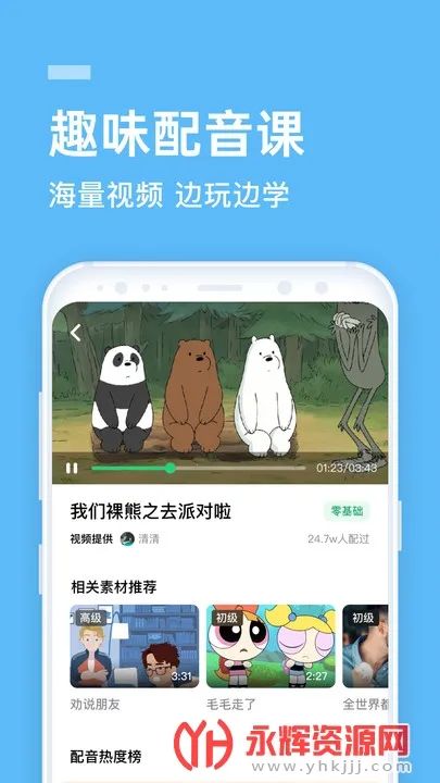 ����˵-Ӣ��2025�ٷ�����