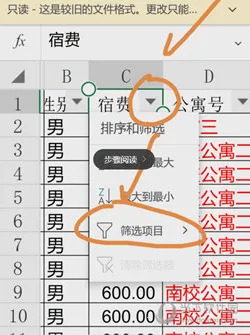 Microsoft Excel(���ӱ�������)