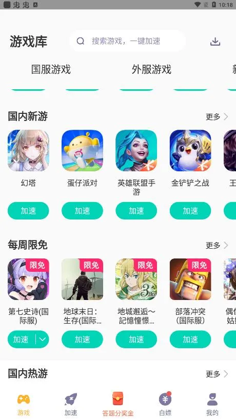 Ұ��������2025�ٷ����°汾v2.4.0 ��׿���ͼ