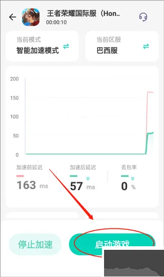 野豹加速器2025官方最新版本 野豹加速器2025官方最新版本