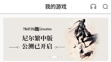 野豹加速器2025官方最新版本 野豹加速器2025官方最新版本