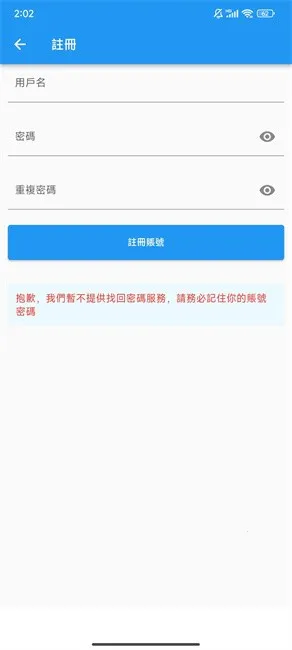 拷贝漫画2025最新版本 拷贝漫画2025最新版本