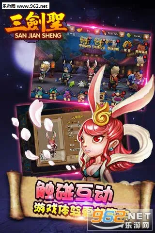 ����ʥ(����������Ϸ)v1.0.16 ��׿���ͼ