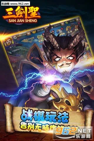 ����ʥ(����������Ϸ)v1.0.16 ��׿���ͼ