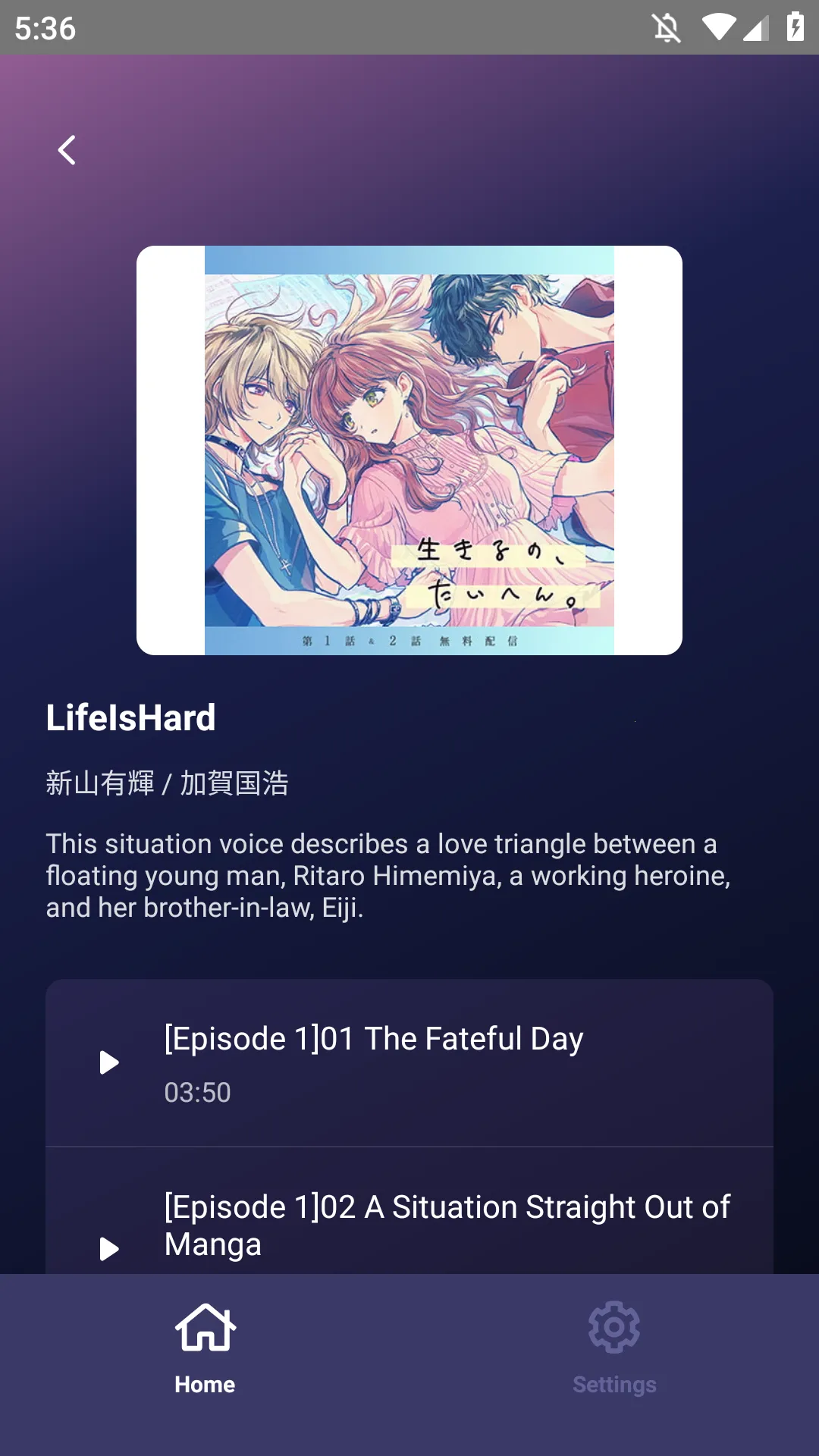 DLsite Sound(��Ƶ��Ϸƽ̨)v1.0.22 ��Ѱ��ͼ