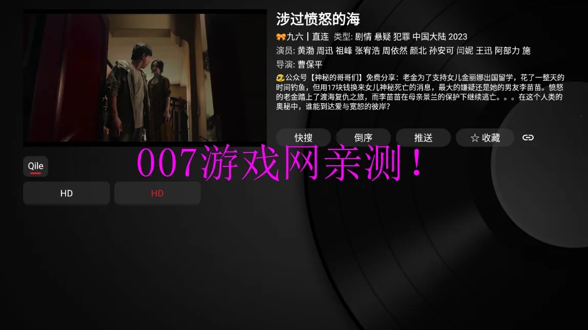 YHY(Ӱ�Ӳ�������)v1.0.2 �ٷ������ͼ