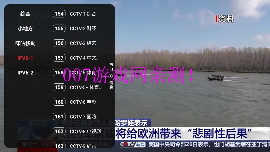 YHY(Ӱ�Ӳ�������)v1.0.2 �ٷ������ͼ