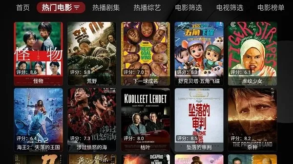 YHY(Ӱ�Ӳ�������)v1.0.2 �ٷ������ͼ