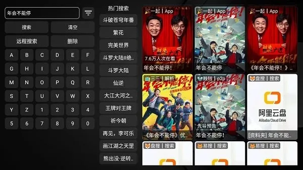 YHY(Ӱ�Ӳ�������)v1.0.2 �ٷ������ͼ