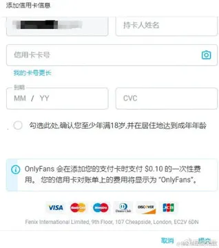 OnlyFans��׿���ֻ���v1.00.09 ��Ѱ��ͼ