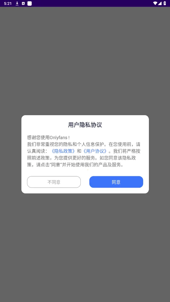 OnlyFans��׿���ֻ���v1.00.09 ��Ѱ��ͼ