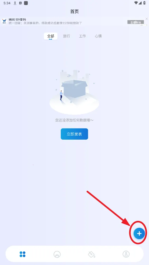 OnlyFans��׿���ֻ���