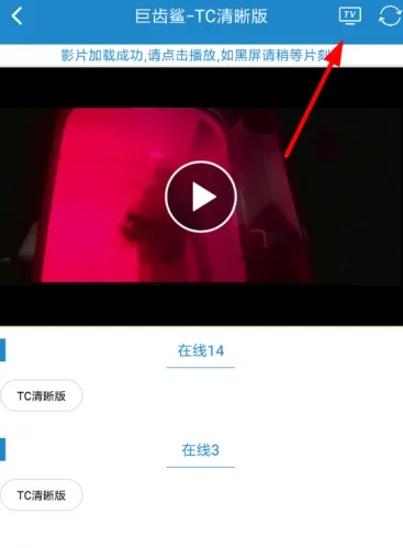 每天影视(影视播放软件) 每天影视(影视播放软件)