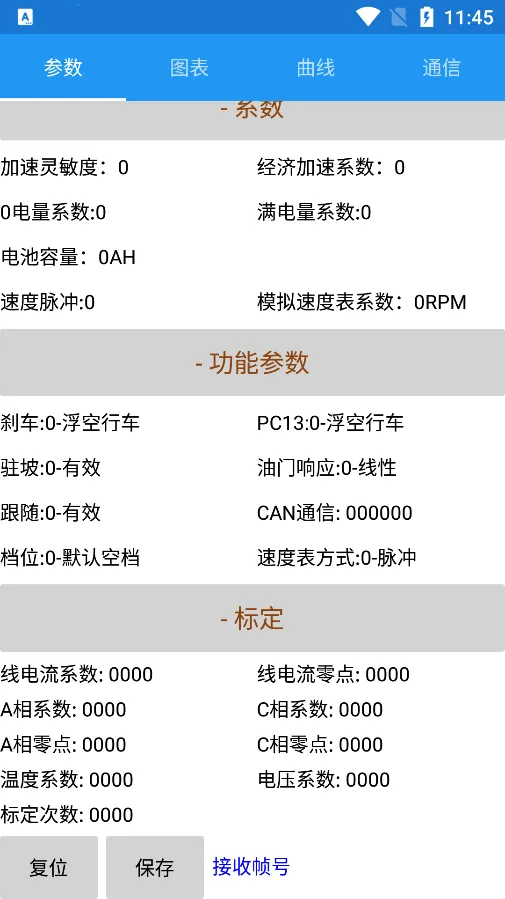 �Ͼ�Զ��(�����������)v2.5.1 �ֻ����ͼ