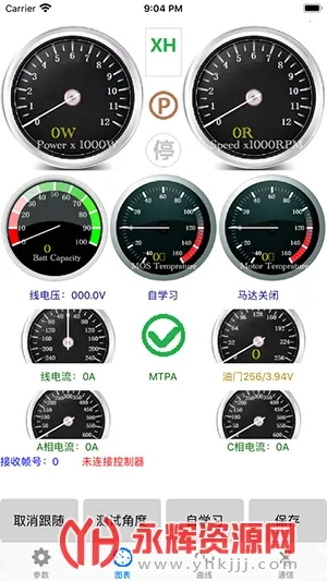 �Ͼ�Զ��(�����������)v2.5.1 �ֻ����ͼ