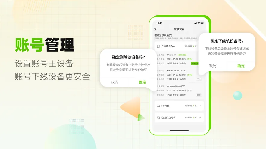 ��������2025�ٷ�����v1.6.63 �ֻ����ͼ