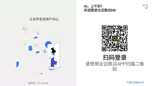 ��������2025�ٷ�����v1.6.63 �ֻ����ͼ