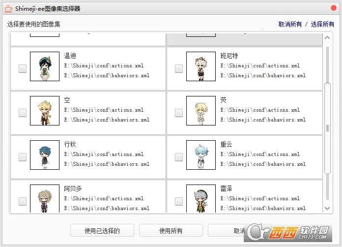 ԭ������(�����������)V3.5.0 ��Ѱ��ͼ