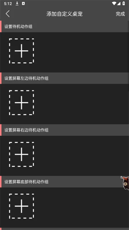 ԭ������(�����������)V3.5.0 ��Ѱ��ͼ