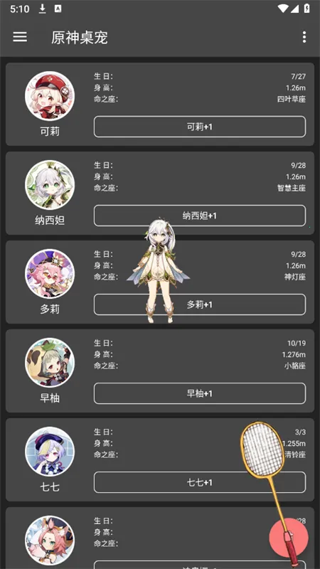 ԭ������(�����������)V3.5.0 ��Ѱ��ͼ