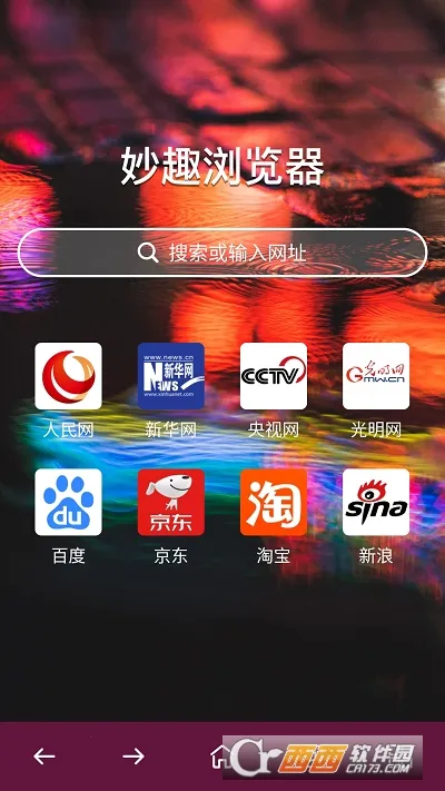 ��Ȥ�����(�ֻ����������)v1.0.0.0 ��׿���ͼ