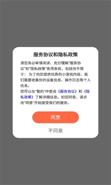 ������(��Ϸ��������)v9.7.7 ��Ѱ��ͼ