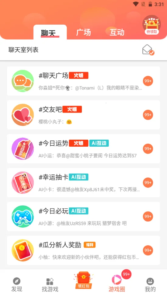 ������(��Ϸ��������)v9.7.7 ��Ѱ��ͼ