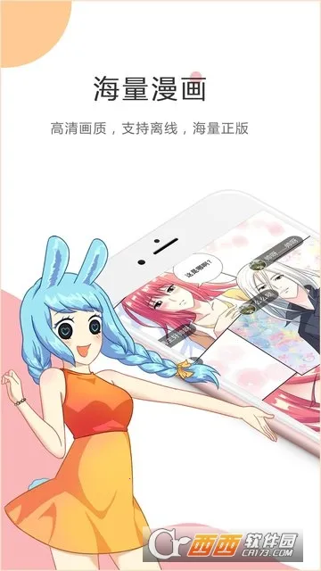 ��������(�����Ķ�����)v1.9.99.1115 �ֻ����ͼ