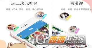 酷漫漫画(漫画阅读软件) 酷漫漫画(漫画阅读软件)