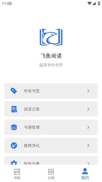 �����Ķ�2025���°汾v23.06.21 �ٷ������ͼ