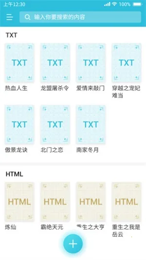 �����Ķ�2025���°汾v23.06.21 �ٷ������ͼ