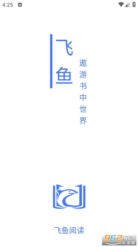 �����Ķ�2025���°汾