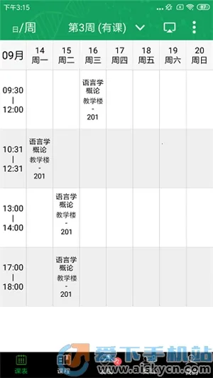 ���¿���ѧ���˰�׿���ֻ���v5.15 ��Ѱ��ͼ