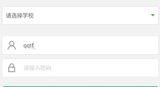 轻新课堂学生端安卓版手机版 轻新课堂学生端安卓版手机版